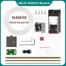 레이저커팅기 조각기NEJE-E40/A40640/A40630/N40630 레이저 헤드 모듈 키트 블루 라이트 80W 조각기용 목, 01 N40630 30W kit
