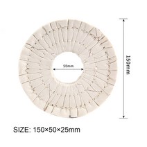 150mm/180mm Cotton Airway Buffing Wheel Open Bias Polishing for Angle Grinder Abrasive Tools, 02 150x50x25mm
