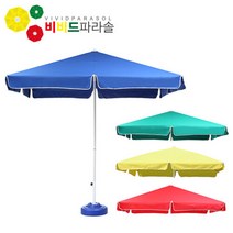 비비드파라솔 [비비드파라솔]직사각파라솔+베이스(250x180cm), 선택완료, 레드:돌베이스 실버