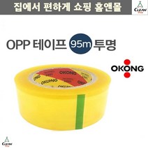 선물포장 공장 쇼핑몰사장님 박스포장 강력테이프 택배봉투 오픈마켓, 오공박스테이프 투명 1P