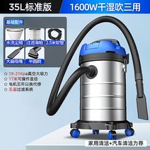 산업용 진공 청소기 고출력 먼지 흡입 바닥 청소 집진기 1600W 25L 35L, 1600W - 35L
