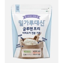 밀가루대신 글루텐프리 타피오카 전분가루 1.2kg, 1개