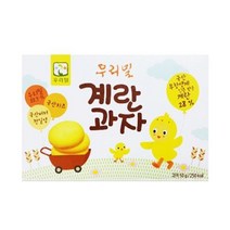 우리밀 아기 계란과자 쿠키 과자 계란볼 버터쿠키 국산 유기농 과자 어린이 아기 간식 50g, 1개 (50g)