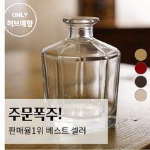 십각병 4컬러 200ml 인테리어소품 디퓨저용기, 레드