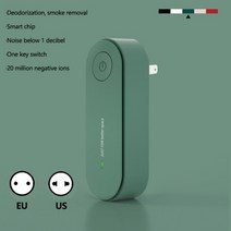 xiaomi 애완 동물 탈취제 살균 기계 스마트 포름 알데히드 공기 청정기 가정용 음이온 발생기 주방 화장실, 초록, 에게