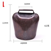 카우벨 터치벨 1 pcs 큰 두꺼운 소 양 골동품 종 동물 방지 아연 합금 종 소 말 양 방목 구리 종, l