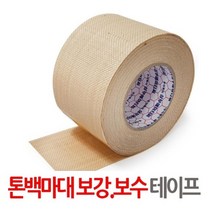 톤백마대보수테이프 10개/ 마대자루 보수용