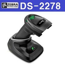 제브라 DS-2278/DS2278 (정품 USB케이블+크래들포함) 2D QR코드 무선 스캐너, DS-2278 씨리얼 타입