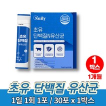 노인 공복 유산균 성인 초유 파우더 면역글로불린 프로바이오틱스 FOS 50대 60대 70대 아침 단백질 쉐이크 프로프리바이오틱스, 1박스