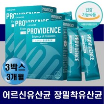 실버유산균 노인 어르신 장건강 배가스 잔변감 장운동 장트러블 묽은변 배가스 잦은트림 잦은방귀 70대 80대 90대 장건강유산균 장가스제거 뱃속가스 장클린 장운동촉진 퀘변 쾌변