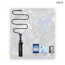 갓셀마켓 누수탐지 청음봉 누수탐지기 측정 자동차 수도, 1m 와이어 + 8MM 듀얼 렌즈