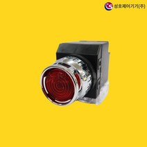 성호제어기기 SHPR-25L-7L 눌름버튼스위치 조광형 LED타입, PR-25L-7L(25파이 DC110V), 초록(GREEN)