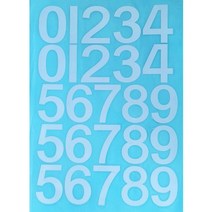 택배박스 종이박스디지털 금속 집 번호 바퀴 달린 빈 스티커 2 인치 (0-9) 생일 장식 문 사인 메일 박스, 02 WHITE