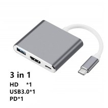 멀티도킹스테이션 노트북도킹스테이션 USB C to HDMI 호환 어댑터 C타입 HD 케이블 맥북 삼성 S10 화웨이, 03 3 in hub silver