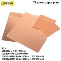맞춤형 99.9% T2 순수 구리판 50x50 100x100 200x200 300x300MM 구리 Cu 금속 시트 CNC 가공/칩 ram 냉각 용, [11] 1PC 300x300mm, [11] Thickness 10mm