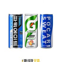 파워에이드 240ml 10캔+게토레이 240ml 10캔+포카리스웨트 240ml 10캔 / 총 30캔, 상세페이지 참조