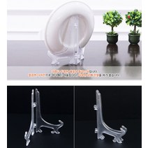 접시거치대 정리대 상패 장식 소품 액자 받침대 액자받침 접시받침 플라스틱접시받침대, 소 4P, 사이즈