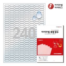 아이라벨 CL240LT A4 타원형스티커 라벨지 투명(50미크론) 방수 레이저, 240칸, 50매