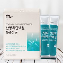 [A.H.] 네덜란드산 산양유 단백질 유산균 프락토올리고당 분말 2.5g x 30포 1개월분 가루 스틱 goat milk protein powder, 1개