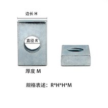 특수 와샤아연 도금 직사각형 너트 알루미늄 T-슬라이더 너트/사각 와셔 M3 M4 M5 반대 10 12 15 16 20 24, 07 M4x24x12x2.5  10pcs