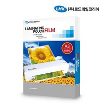 로드메일 코팅기 코팅지 코팅필름 모음 A5 A4 A3 B4, 1권