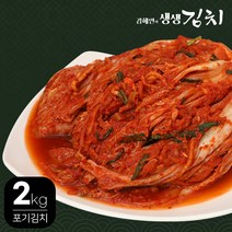 [2kg가격인하] 김혜연의 생생김치 포기김치, 2kg, 1개
