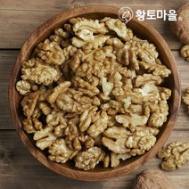 [황토마을] 호두 1kg, 1개, 상세설명 참조