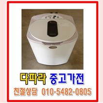 중고세탁기 삼성 아가사랑 삶는 세탁기 미니 3.5kg, 삼성 통돌이 세탁기