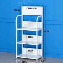 슈퍼 마트 진열대 화장품 생필품 매대 약국 4단, 백색54-30-1203개의층