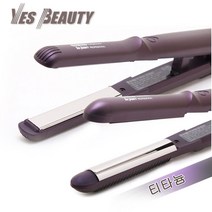 예스뷰티 남자머리 매직기 여자 짧은 단발 긴머리 티타늄 판 고데기, Round