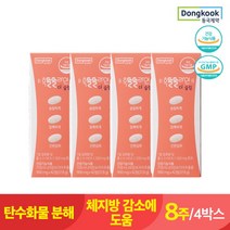 [동국제약] 동국 후덜덜라인 더슬림 가르시니아 42정 4박스 8주분 다이어트보조제, 상세 설명 참조, 상세 설명 참조