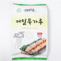 G786 봉평 메밀 묵가루 1kg x 3개 다크초코/블루베리음료/간식류/제빵믹스/오렌지드링크/카카오바리/식이섬유/카카오닙스/저지방치즈/감초분말, 단일 수량