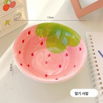 비주얼 딸기볼 도자기볼세트 캐릭터 러블리볼 하트식기 밥그릇 국그릇, 딸기 그릇, 하나