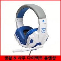 초등학생 영어수업 헤드셋 게이밍특화 헤드폰 게임헤드셋 학습용