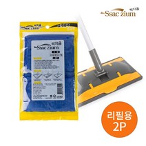 [모비딕컴퍼니] 체육관밀대 대걸레 물걸레 대걸레세트 교체용마포걸레 물걸레청소기 phiao, 잇★ 사각 집게 청소기 교체용 초극세사 방걸레 2p, [좋아요]