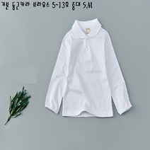 아이 유아 아동 봄 가을 둥근카라블라우스