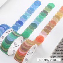 원형 라운드 컬러칩 마스킹테이프 다꾸, 3. 포도알 (MT-138)