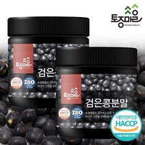 HACCP인증 국산 검은콩분말 200g(서리태 서목태) X 2통, 단품, 200g