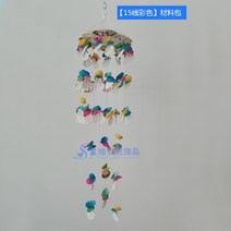 작은방에어컨 무시동 미니 에어컨 이동식 실외기 없는 일체형 캠핑용 수냉식 자개모빌 아크릴 썬캐처 무지개 마크라메 라크라메 드림캐쳐 썬캐쳐 재료 패키지 유치원 어린이 학생 회사, 15라인 컬러 소재 패키지
