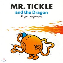 Mr. Tiickle and the Dragon 미스터 티클 앤드 더 드래곤, Egmont