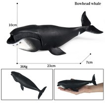 미니 어처 트 샤크 블루 고래 해양 동물 취미용. 피규어 모델. 수족관 장식, 42 Bowhead whale