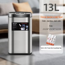 음식물 처리기 8L13L Intelligent induction sorting trash can kitchen large-capacity dry and wet separ, 12 Package 4
