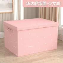 패브릭 다용도 보관함 이불 옷장 드레스룸 정리함 멀티박스, 특대사이즈(가로45x세로35x높이25cm)개, 소녀핑크