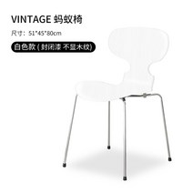 프리츠한센 세븐 체어 고스트 그랑프리 앤트 의자 카페, 흰색
