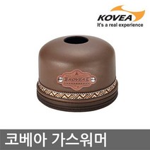 ET 코베아 가스워머 KS8CA0102 가스캔 케이스, 단품없음