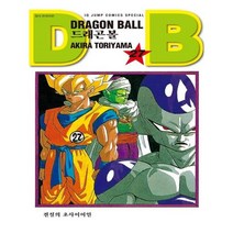 유니오니아시아 드래곤볼 신장판 27