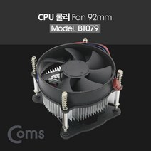 ¶⊙핫딜_A+ 쿨러 cpu쿨러 Coms 소켓용/LGA CPU 92mm (V*‡rg) 1155 1156 1150 65W, ♬본 상품 선택하기_Leader™