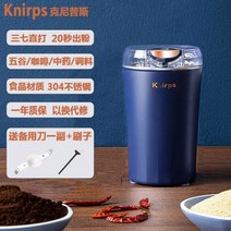 제분기 가정용 소형 곡물 분쇄기 일본 수입 MUJIE 드라이 밀 한약 분말 기계 연삭기 초 미세, Youlan 더블 나이프 + 붓