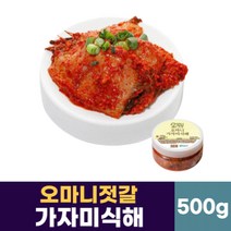 속초 가자미식해 오마니 젓갈 저염 가자미식혜 500g, 1개