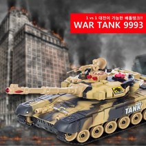 RC탱크 9993 WAR TANK 배틀보드 대전모드 무선탱크 작동완구 취미 장난감